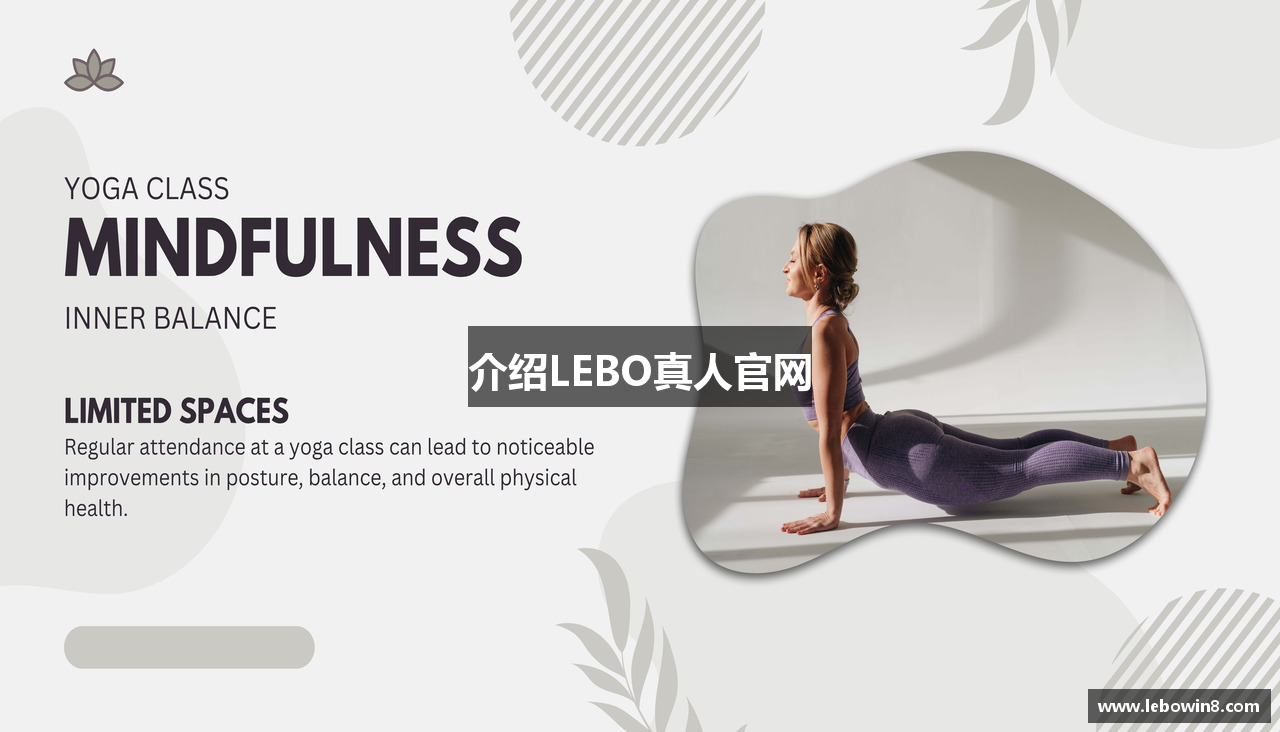 介绍LEBO真人官网
